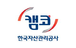 NSP통신- (캠코)
