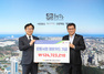 [NSP PHOTO]강릉시, NH농협은행 제휴카드 적립기금 전달식 개최