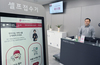 [NSP PHOTO]LG전자, 전국 서비스센터에 디지털휴먼 수어 안내 도입
