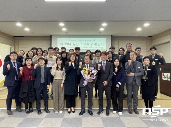 NSP통신-울릉교육지원청은 제39대 교육장에 김진규(60) 전 포항교육지원청 중등교육과장이 지난 1일 취임했다. (울릉교육지원청)