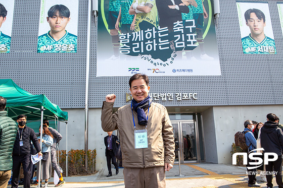 NSP통신-김인수 김포시의회 의장이 김포FC 개막전에 참석해 승리를 기원하고 있다. (조이호 기자)