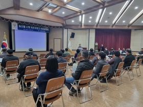 [NSP PHOTO]곡성군,  농산물 소형 저온저장고 지원사업 설명회 개최