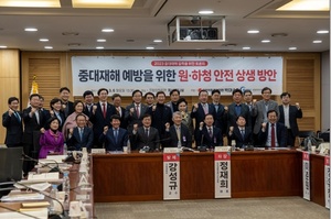 [NSP PHOTO]산업안전상생재단, 중대재해 예방 안전 상생 방안 토론회 성료