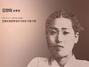 (NSP NEWS Image)수원시, 세상을 떠났어도 우리는 영웅을 기억합니다