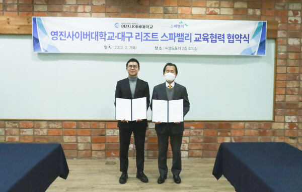 NSP통신-영진사이버대학교와 대구 리조트 스파밸리는 7일 상호 협력을 위한 협약을 체결했다. 사진은 협약에 나선 박진석 스파벨리 본부장(왼쪽), 김종신 영진사이버대학교 부총장 모습. (영진사이버대학교)