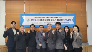 [NSP PHOTO]영덕군, 신중년 경력형 일자리 사업 본격 추진