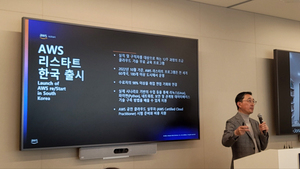 [NSP PHOTO]韓 근로자 고급 디지털 역량 보유시, 높은 직업 만족도 보여…AWS, 메가존·신한DS 협력, 리스타트 프로그램 진행
