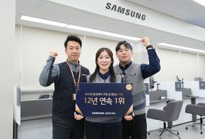[NSP PHOTO]삼성전자서비스, 한국에서 가장 존경받는 기업 서비스센터 부문 1위