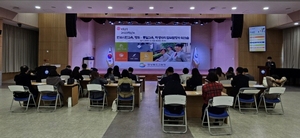 [NSP PHOTO]경북교육청, 민주시민교육, 평화·통일교육, 학생자치 활성화를 위한 워크숍 개최