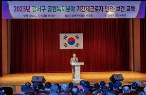 [NSP PHOTO]김태우 강서구청장, 안전보건교육 참석...안전의식 내재화 강조