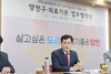 [NSP PHOTO]서울시 양천구, 공항소음피해지역 청력검사 대상자 1000명 선착순 모집