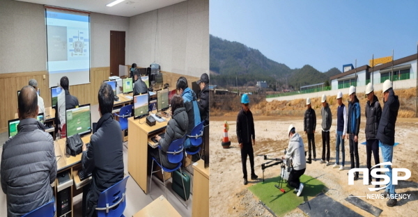 NSP통신-고흥군이 드론 조종 전문인력 아카데미를 운영하고 있다.[사진=고흥군]