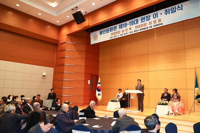 NSP통신-이상일 용인특례시장이 문화원장 이·취임식에서 축사를 하고 있다. (용인시)