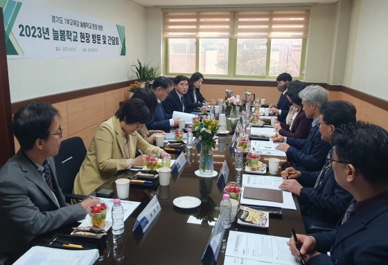 NSP통신-8일 늘봄학교 현장 방문 간담회가 진행되고 있다. (경기도교육청)