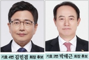 [NSP NEWS Image]치협, 9일 김민겸·박태근 후보 제33대 회장 결선투표 실시