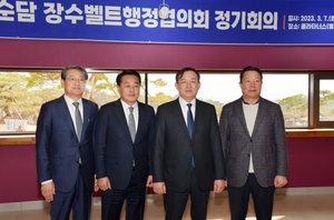 [NSP PHOTO]담양군 이병노 군수, 구례군서 열린 구곡순담 장수벨트행정협의회 정기회 참석