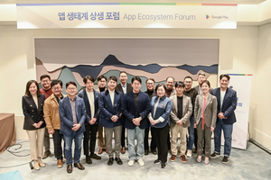[NSP PHOTO]구글코리아 제3기 앱생태계상생포럼 출범
