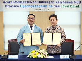 [NSP PHOTO]경북도, 인도네시아 서자바주와 우호교류협정 체결