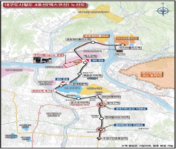 NSP통신-대구도시철도 4호선 노선도 (대구시)