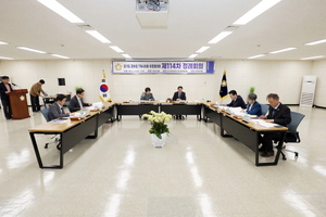 [NSP PHOTO]안양시의회, 경기도중부권7개시의회의장협의회 제114차 정례회의 개최