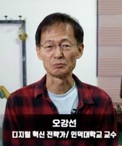 [NSP NEWS Image]오강선 교수 인공지능과 함께 하는 세상 4월 특강 개최