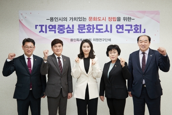 NSP통신-왼쪽부터 이진규, 안치용, 박은선, 김상수, 김운봉 의원. (용인특례시의회)