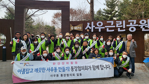 [NSP PHOTO]김포시 사우동, 새봄맞이 환경정화 활동 및 캠페인 실시