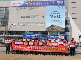 [NSP NEWS Image]강기정 광주시장 “무안공항으로 군 공항 통합” 발언에 무안군민 발끈