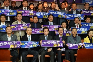 [NSP PHOTO]목포시 신안군, 통합추진위원회 2023년 출범식 개최