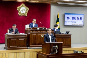 [NSP PHOTO]서울시 강서구의회, 행조특위 결과보고서 채택 의결