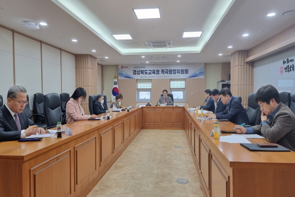 NSP통신-경상북도교육청은 급변하는 사회·경제적 변화에 능동적으로 대응하는 적극행정 문화가 공직사회에 정착·확산될 수 있도록 2023년 적극행정 실행 계획을 시행한다고 13일 밝혔다. (경상북도교육청)