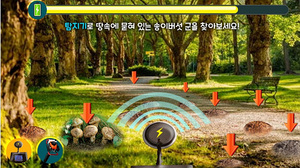 [NSP PHOTO]양양군, 스마트 관광도시 증강현실(AR) 게임 개발