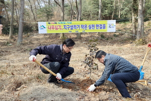 [NSP PHOTO]영암군, 미래를 위한 숲 나무심기 나로부터 시작