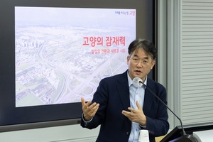 [NSP PHOTO]이동환 시장 중부대 특강서 경제자유구역 강조