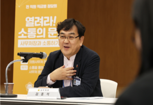 [NSP PHOTO]경기도의회 사무처, 사무처장과 소통하기 성료