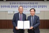 [NSP PHOTO]한국마사회·대한응급구조사협회, 응급처치능력 향상 MOU 체결