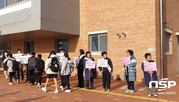 NSP통신-울릉군은 지난 14일 울릉중학교 앞에서 학교폭력 없는 행복한 학교를 만들기 위해 모두가 함께 노력하자는 내용이 담긴 피켓과 홍보물품을 배부하며 학교폭력 예방을 독려 하고있다. (울릉군)