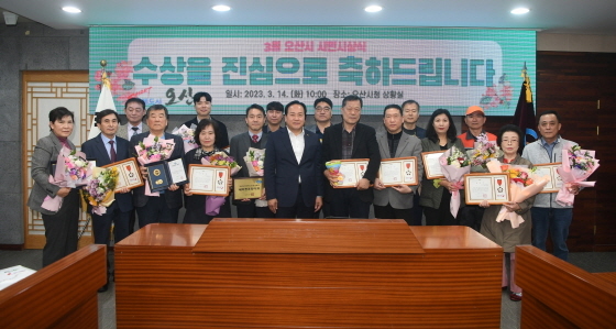 NSP통신-14일 이권재 오산시장(가운데)와 표창수상자들이 사진촬영을 하는 모습. (오산시)