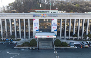 [NSP PHOTO]김포시, 중소기업 제품 디지안개발 지원 참여기업 모집