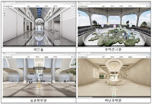 [NSP PHOTO]SH공사, 사이버 주택전시관 SH Meta Seoul 오픈…서울형 건축비 등 사업정보 공개