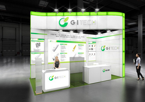 [NSP PHOTO]지아이텍 인터베터리2023 참가