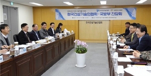 [NSP PHOTO]한국건설기술인협회, 군 출신 건설기술인 효율적 경력관리방안 마련 나서