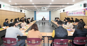 [NSP PHOTO]오산시, 업무이해도 높이는 7급 소통간담회 개최