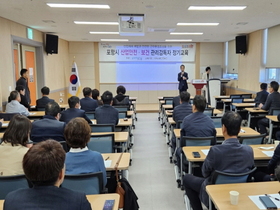 [NSP PHOTO]포항시, 산업재해 없는 안전한 근무환경 조성을 위한 정기교육