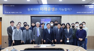 [NSP PHOTO]원광대 동북아시아인문사회연구소, 제46차 콜로키움 개최