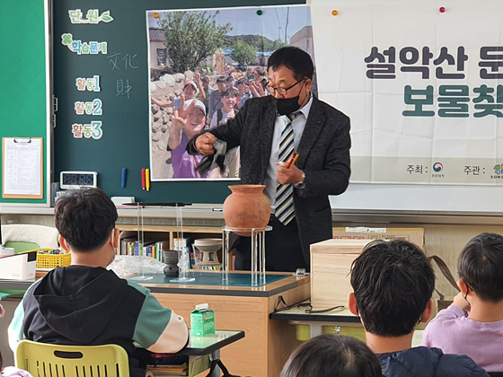 NSP통신-문화재활용전문가 양성과정 진행 모습. (속초시)