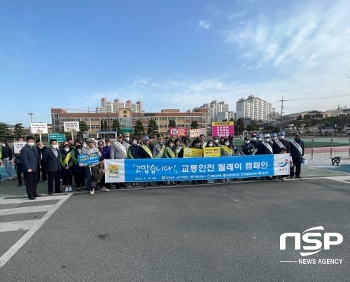 NSP통신- (장흥군)