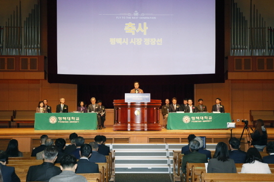 NSP통신-평택대학교 제8대 총장 이동현 박사 취임식에 참석해 축사 중인 정장선 평택시장. (평택시)