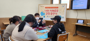 [NSP PHOTO]경주시, 위기청소년 맞춤형 지원 통한 안전망 강화