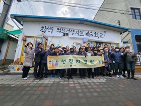 [NSP PHOTO]구미시, 2023년 선산 도시재생대학 수료식 개최